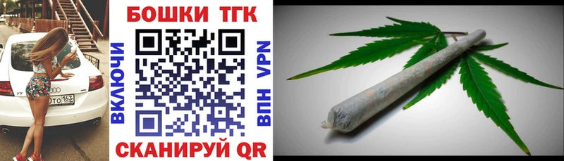 Купить наркотик Бугульма A-PVP  Галлюциногенные грибы  Каннабис  Гашиш 