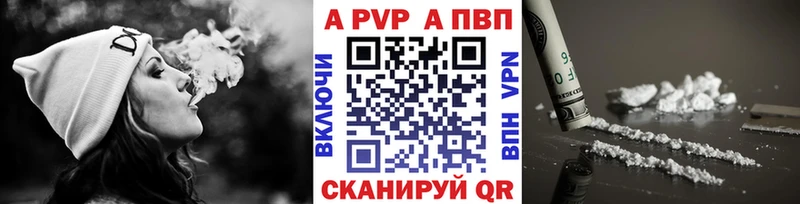A PVP СК  Бугульма 