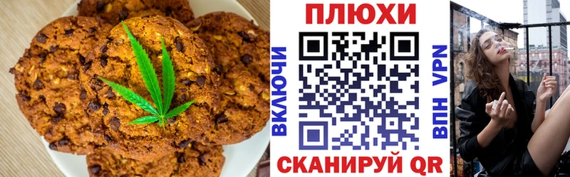 MEGA ТОР  Бугульма  Еда ТГК конопля 