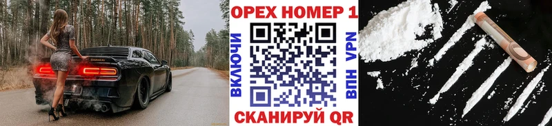 darknet наркотические препараты Бугульма COCAIN 97%