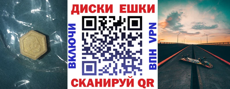 Ecstasy MDMA  гидра как зайти  Бугульма 
