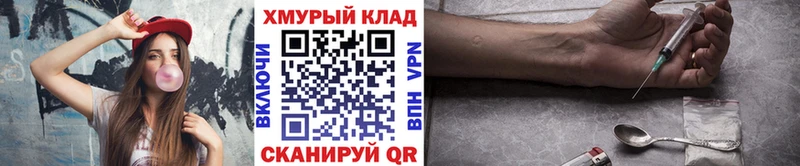 ГЕРОИН афганец  купить   OMG ссылки  дарк нет наркотические препараты  Бугульма 