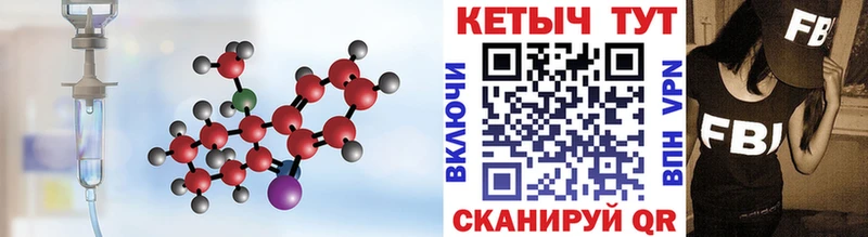 Кетамин VHQ  Бугульма 