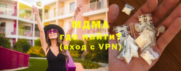 мефедрон мука Бородино