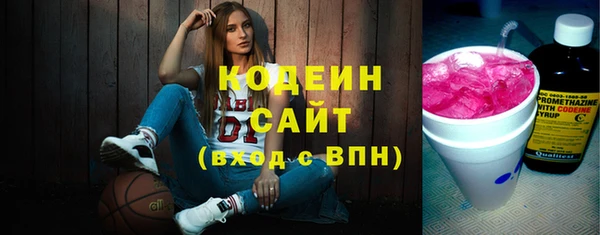 трава Бронницы