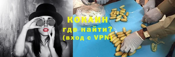 меф VHQ Бугульма
