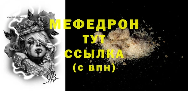 эйфоретик Богородицк