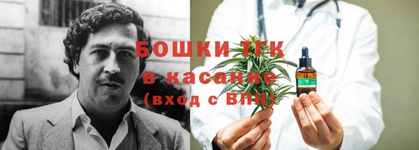 мефедрон мука Бородино