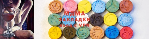 меф VHQ Бугульма