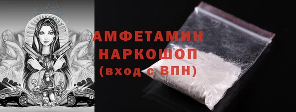 трава Бронницы