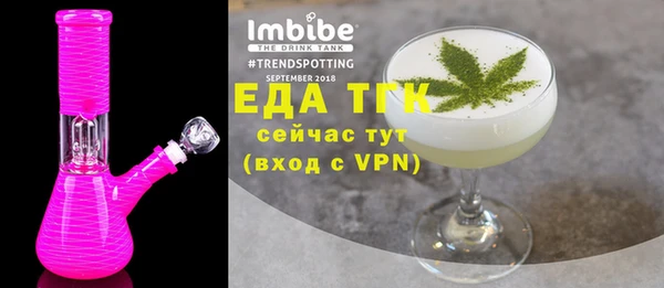 мефедрон мука Бородино