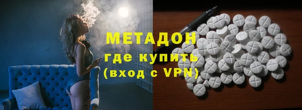 трава Бронницы