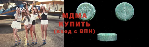 мефедрон мука Бородино