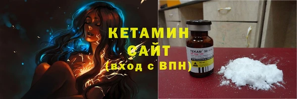 трава Бронницы