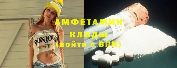эйфоретик Богородицк