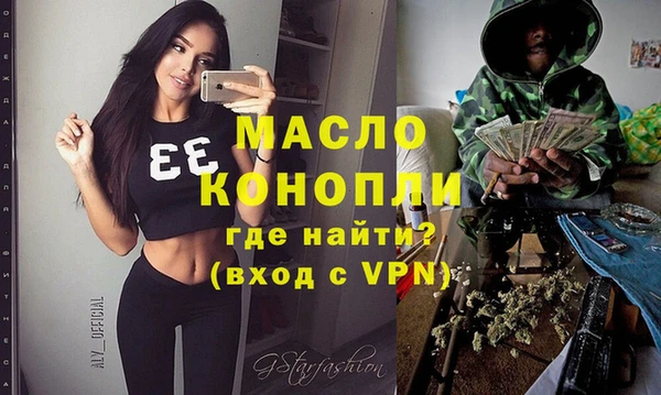 spice Богородск