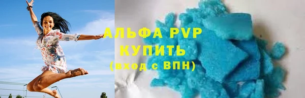 каннабис Бикин