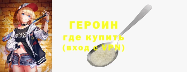 эйфоретик Богородицк