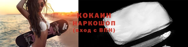 эйфоретик Богородицк