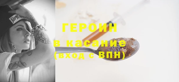 эйфоретик Богородицк