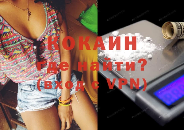 меф VHQ Бугульма