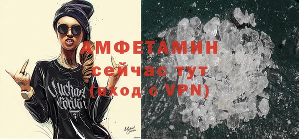 меф VHQ Бугульма