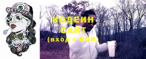эйфоретик Богородицк
