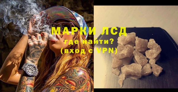 альфа пвп Богданович
