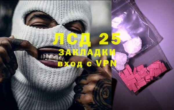мефедрон мука Бородино