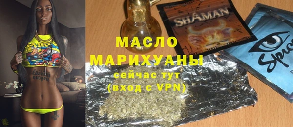 меф VHQ Бугульма