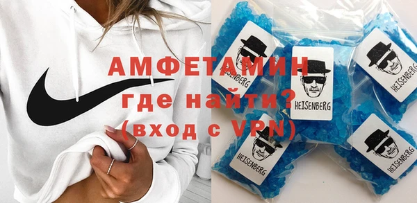 мефедрон мука Бородино