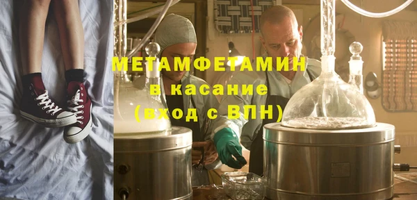 альфа пвп Богданович
