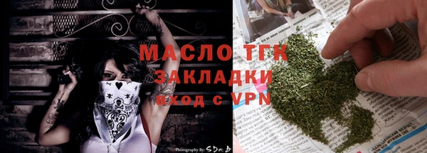 альфа пвп Богданович