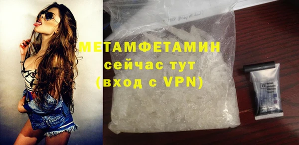 меф VHQ Бугульма