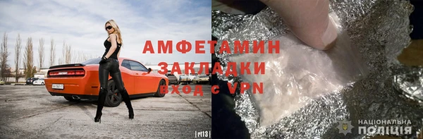 трава Бронницы