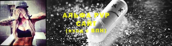 мефедрон мука Бородино