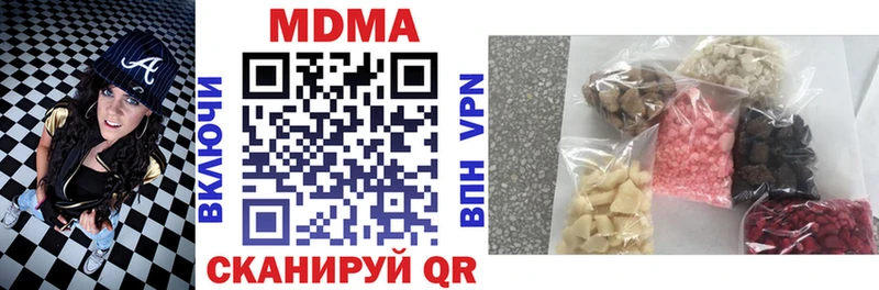 МДМА VHQ  Бугульма 