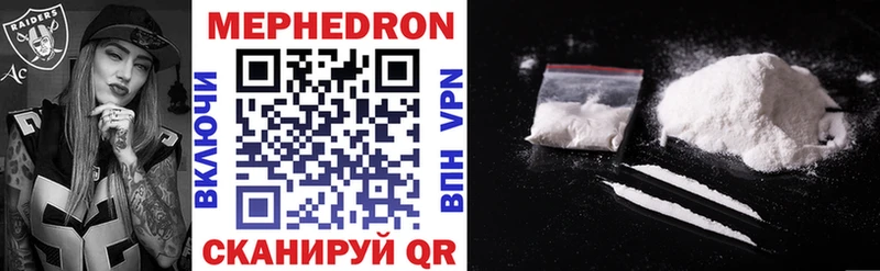 Меф mephedrone  дарк нет Telegram  Бугульма  где найти  