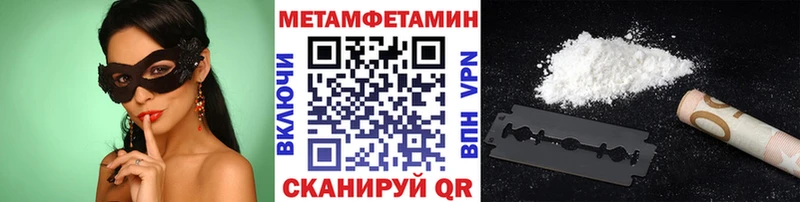 как найти наркотики  Бугульма  Метамфетамин мет 