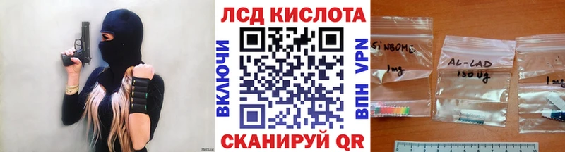 Марки 25I-NBOMe 1,5мг Бугульма