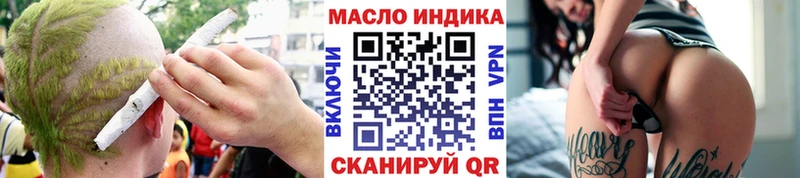 что такое   ОМГ ОМГ ONION  Дистиллят ТГК жижа  Бугульма 