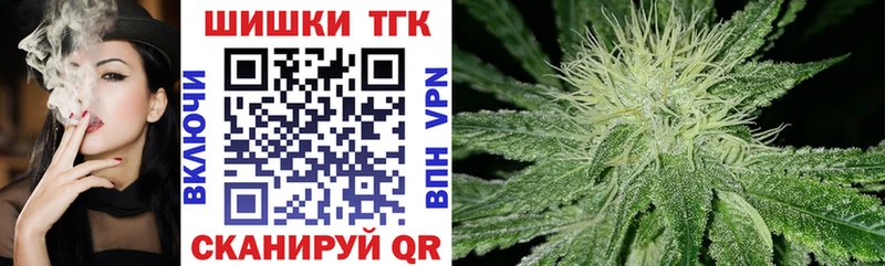 Марихуана план  Бугульма 